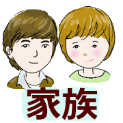 Convenient sticker for family use Convenient sticker for family use