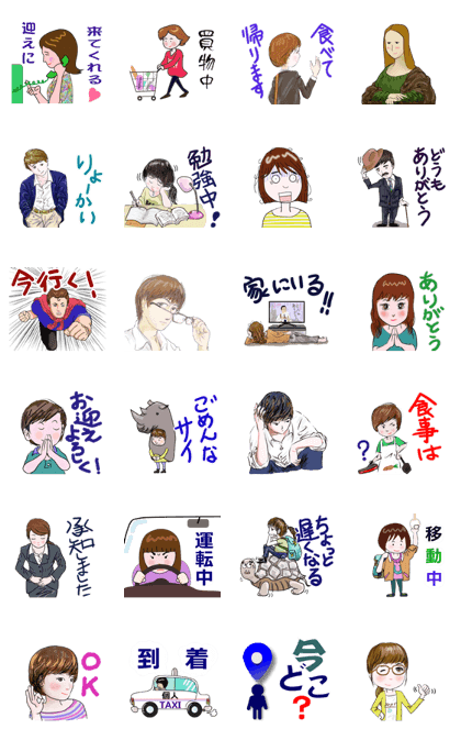 Convenient sticker for family use Convenient sticker for family use