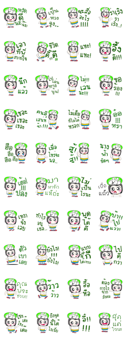 Hello my name is Muka..Love Rabbit..