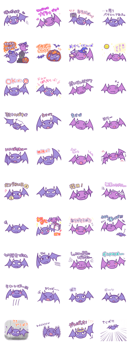 Jet black "Da-Angel" Part2 Jet black "Da-Angel" Part2