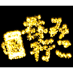 >hanabi[animated]