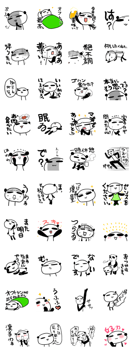 yuru-tagiri-panda yuru-tagiri-panda