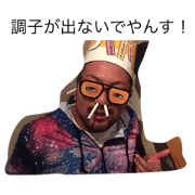 tanakadeyansu tanakadeyansu