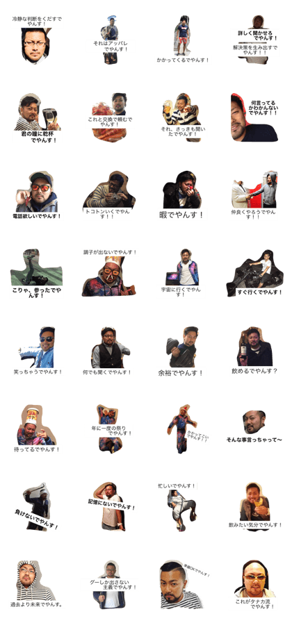 tanakadeyansu tanakadeyansu