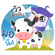 MunMuang the Crazy Owl MunMuang the Crazy Owl