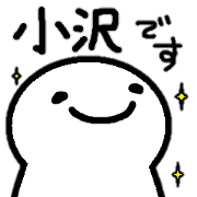 Sticker made for Ozawa nationwide Sticker made for Ozawa nationwide