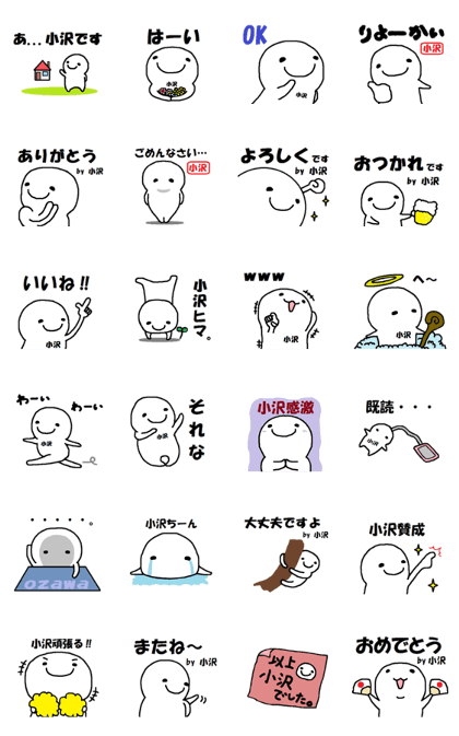 Sticker made for Ozawa nationwide Sticker made for Ozawa nationwide