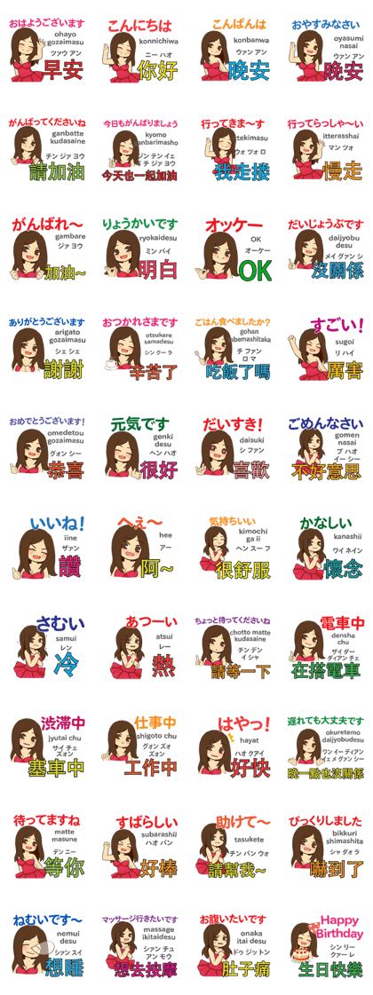 Everyday of Dancer Taiwanese&Japanese Everyday of Dancer Taiwanese&Japanese