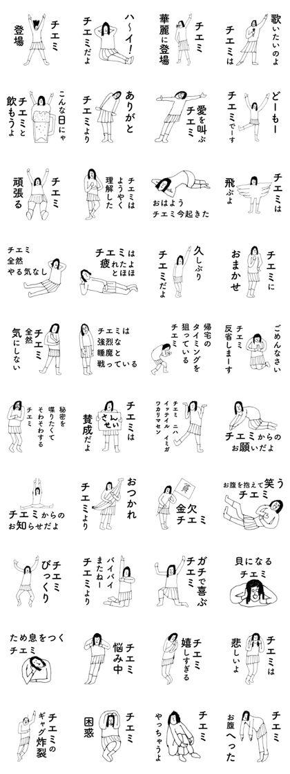 ChiemiDAYO ChiemiDAYO