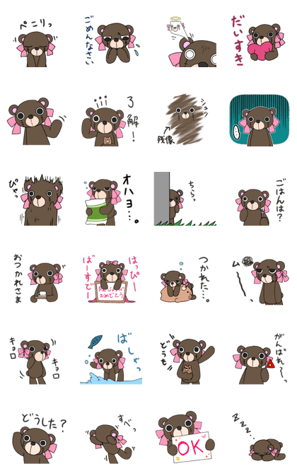 Gochakiguri5 Gochakiguri5