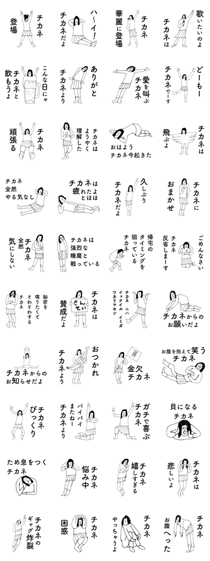 ChikaneDAYO ChikaneDAYO