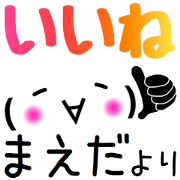 maeda only maeda only