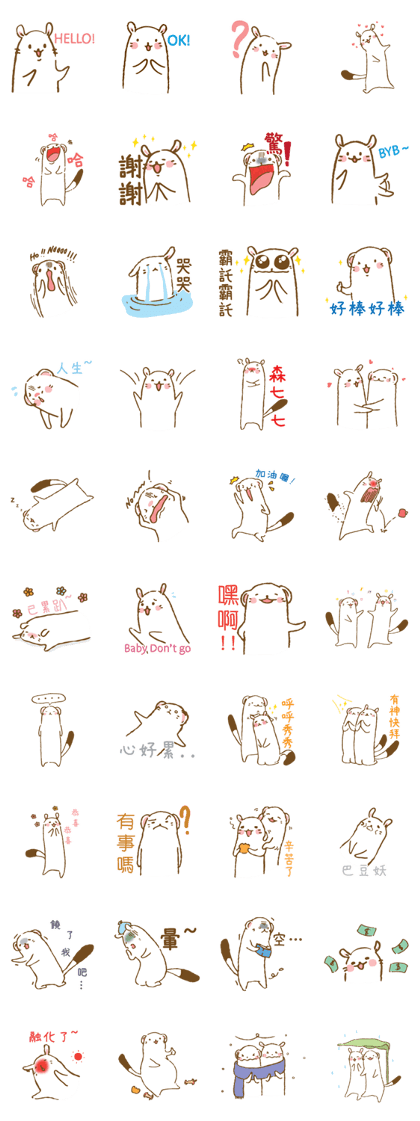 Mina & Koko : Picnic Date Mina & Koko : Picnic Date