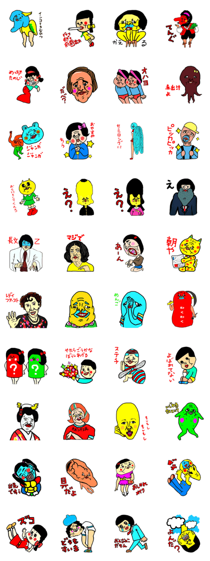 Fuku Hana World 4 Fuku Hana World 4