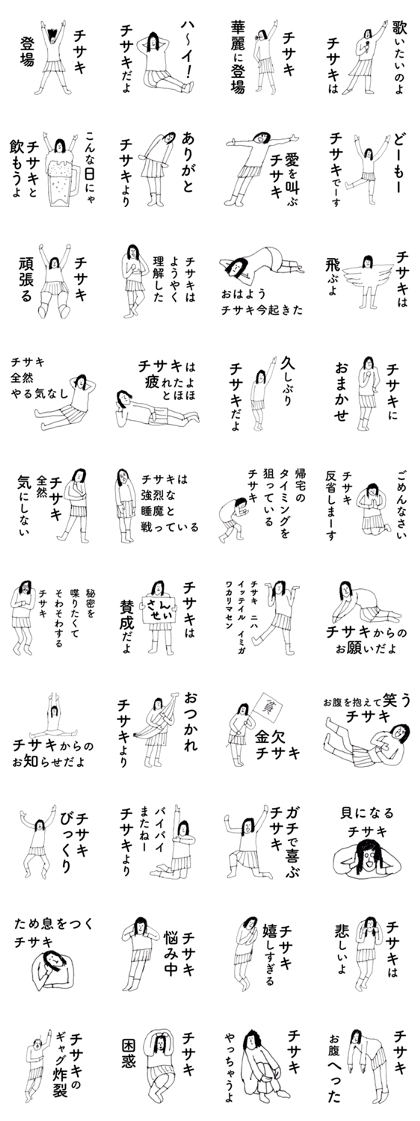 ChisakiDAYO ChisakiDAYO