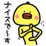 A bird's safe sticker A bird's safe sticker