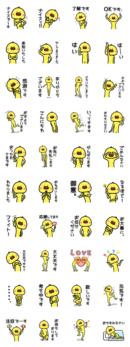 A bird's safe sticker A bird's safe sticker