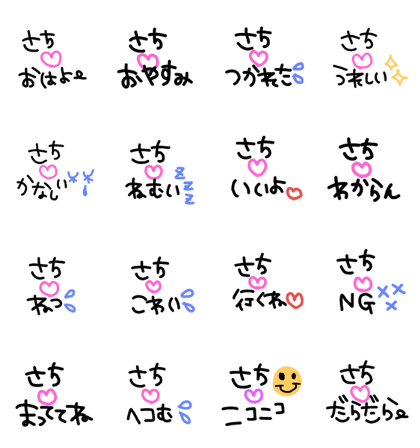 sachisenyoo sachisenyoo