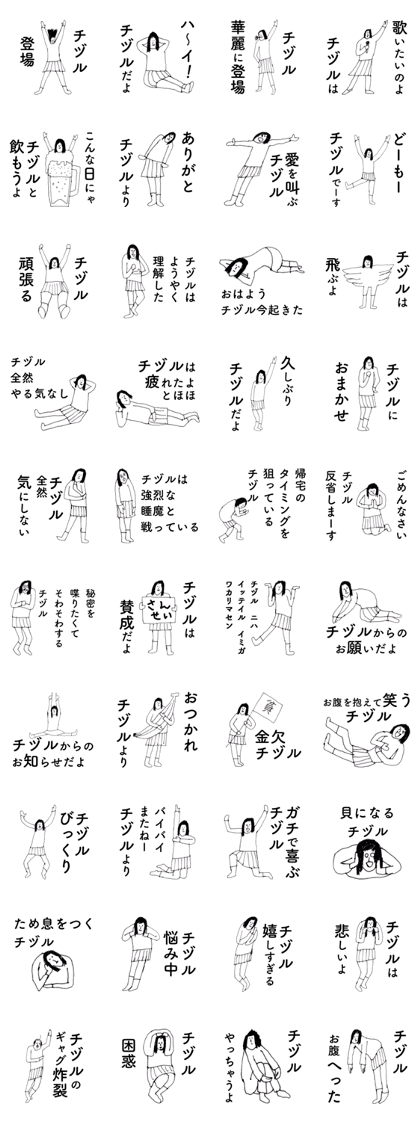 ChizuruDAYO ChizuruDAYO