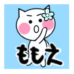 momoe's sticker05