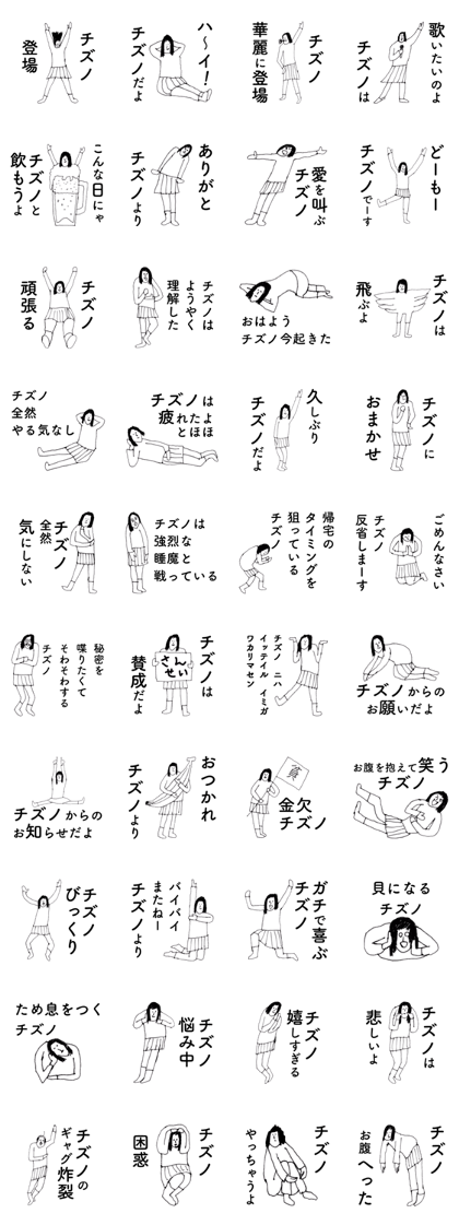 ChizunoDAYO ChizunoDAYO