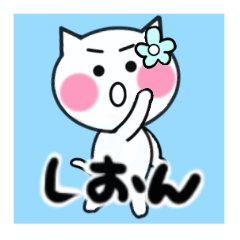 shion's sticker05