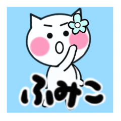 fumiko's sticker05