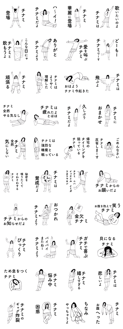 ChinamiDAYO ChinamiDAYO