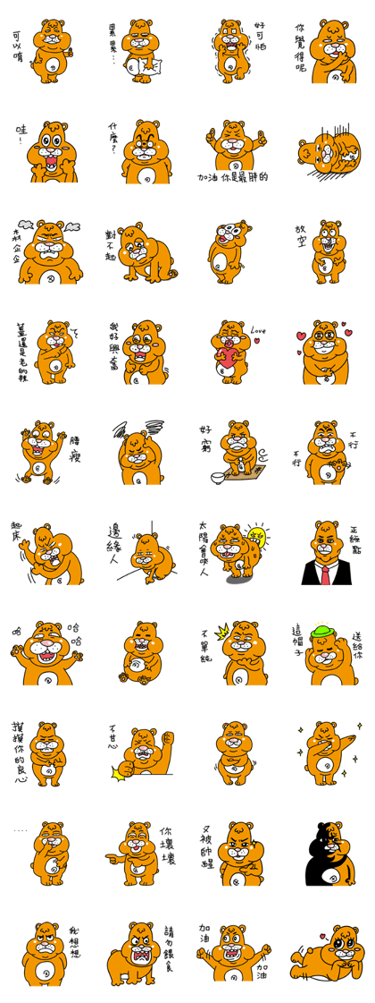 Orange Big Bear-live Orange Big Bear-live