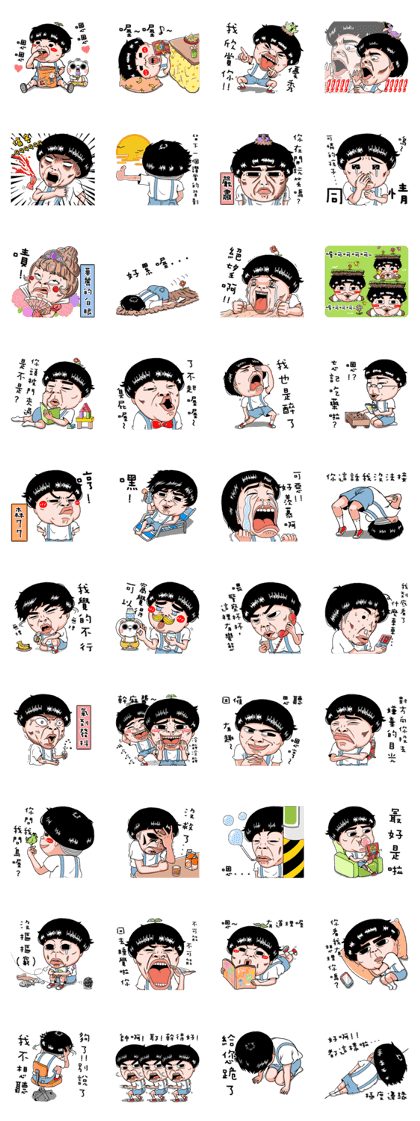 Kid Generation 3.0~Let's party!!