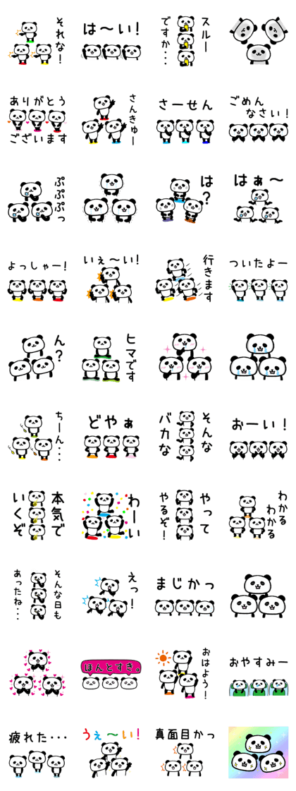 Many Panda Sticker. Many Panda Sticker.