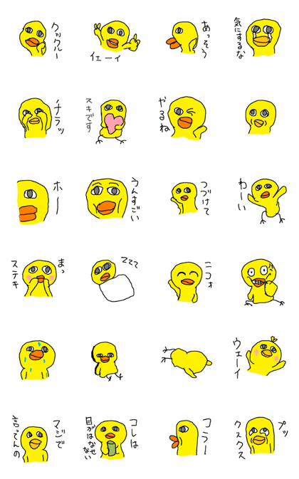 megayannbarukuina megayannbarukuina