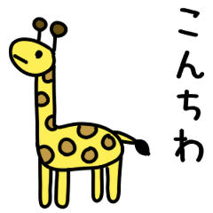 Unmotivated animal stickers