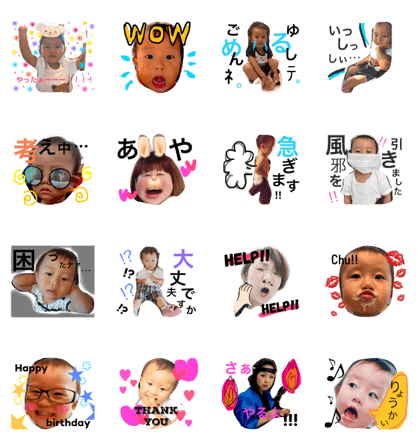 yo-ichi-ro yo-ichi-ro