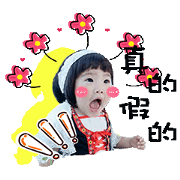 Cute Huang Snake Cute Huang Snake