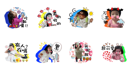 Cute Huang Snake Cute Huang Snake