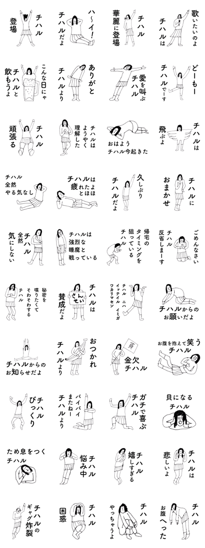 ChiharuDAYO ChiharuDAYO