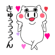 Mr. Pig appears! Mr. Pig appears!