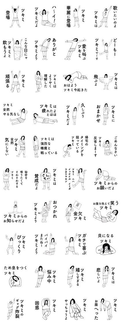 TsukimiDAYO TsukimiDAYO