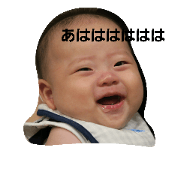 ATSUSHI stickers ATSUSHI stickers