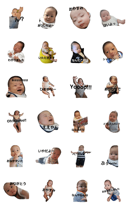 ATSUSHI stickers ATSUSHI stickers