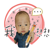 Chen's fantasy world