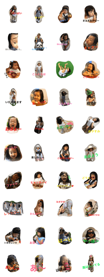 Kaede stumps Kaede stumps