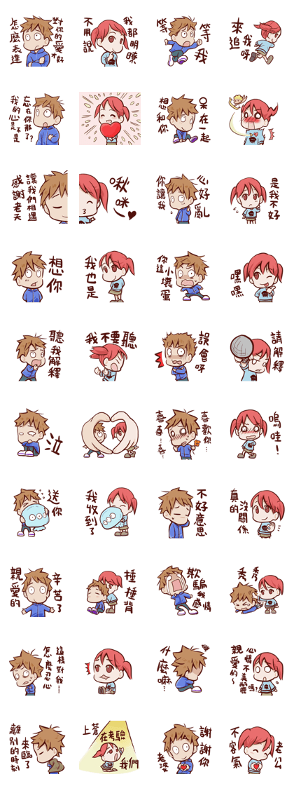 the couple's daily talking