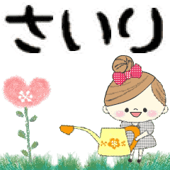 Mafy's Group Talk::sairi::