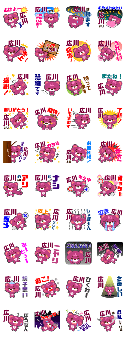 Sticker for "Hirokawa" Sticker for "Hirokawa"