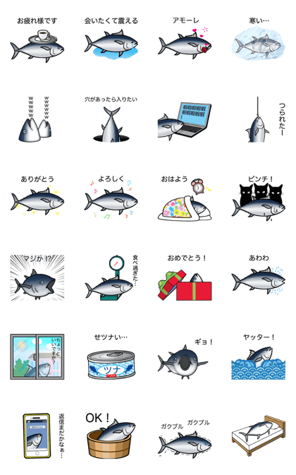 VIBRATION TUNA VIBRATION TUNA