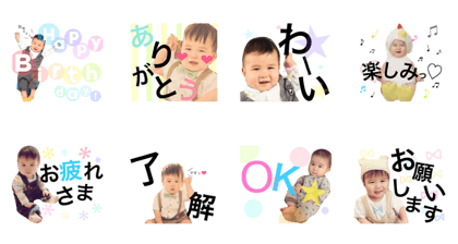 masaki kun no sticker masaki kun no sticker