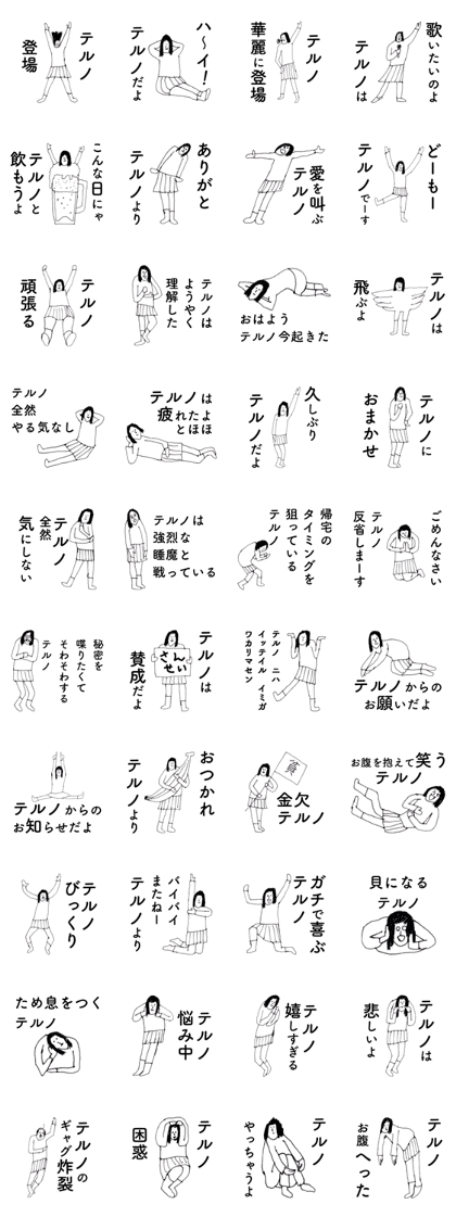 TerunoDAYO TerunoDAYO