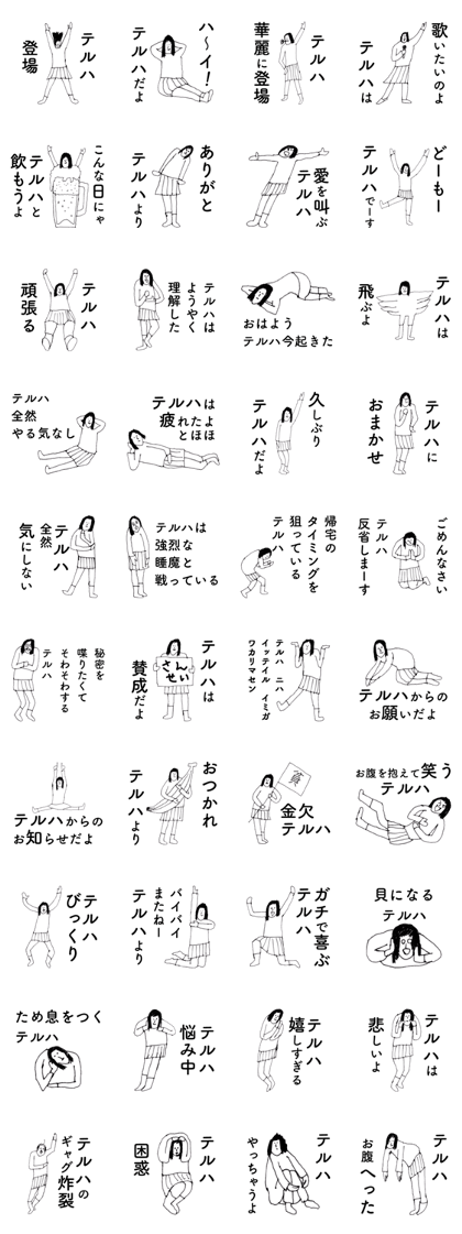 TeruhaDAYO TeruhaDAYO